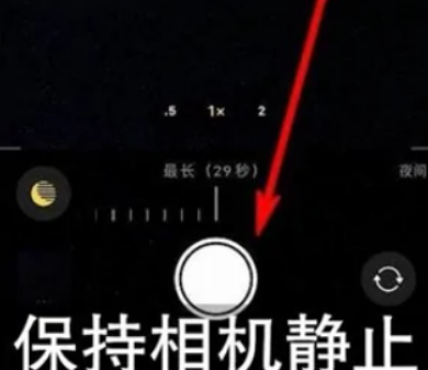 竹溪苹果维修中心分享iPhone手机有超级月亮模式吗 
