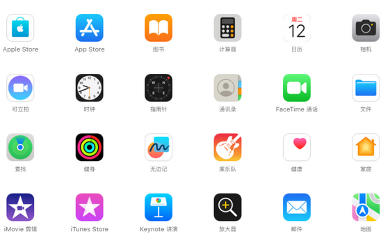 竹溪iPhone15维修店分享如何恢复删除iPhone15自带内置应用 竹溪iPhone15维修店分享如何恢复删除iPhone15自带内置应用