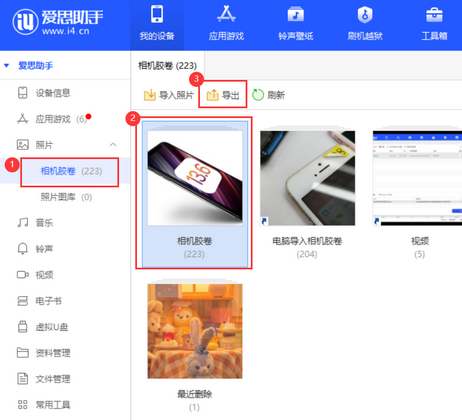 竹溪苹果服务维修分享iPhone中已删除照片或视频是否能恢复