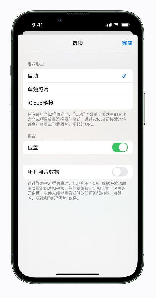 竹溪苹果手机维修分享iPhone 小技巧 