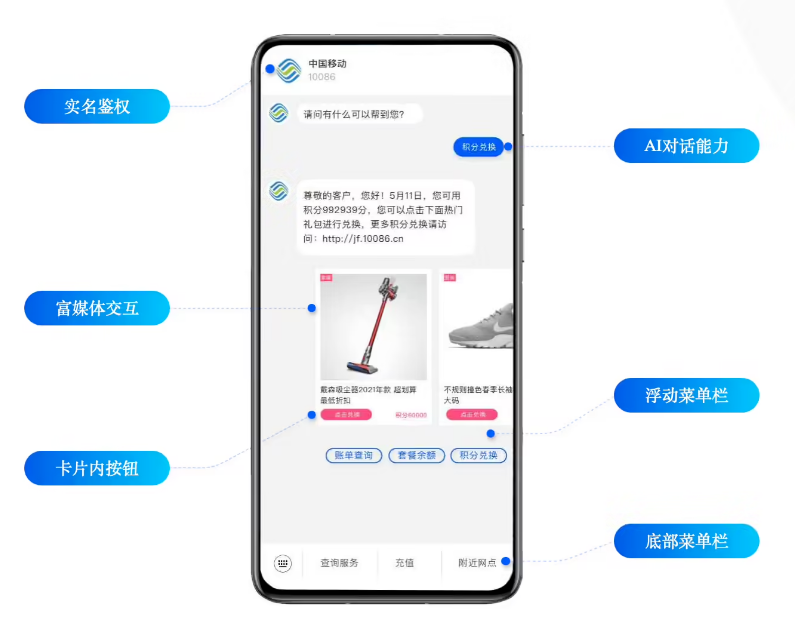 竹溪苹果手机维修分享苹果 iOS 18.1 正式支持 5G 消息功能 