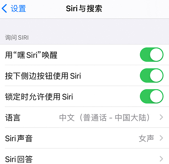 竹溪苹果手机维修分享使用 iPhone 12 时 Siri 不会正常回应怎么办 