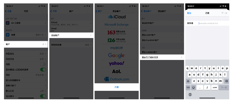 竹溪苹果手机维修分享如何让 iPhone 自带日历 App 显示节假日安排 