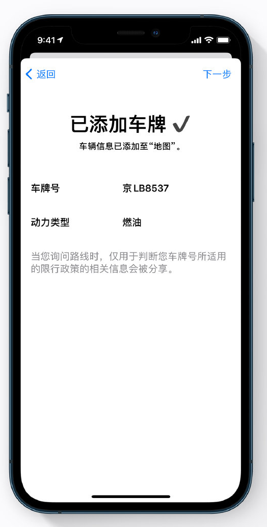 竹溪苹果手机维修分享iOS 14 小技巧 
