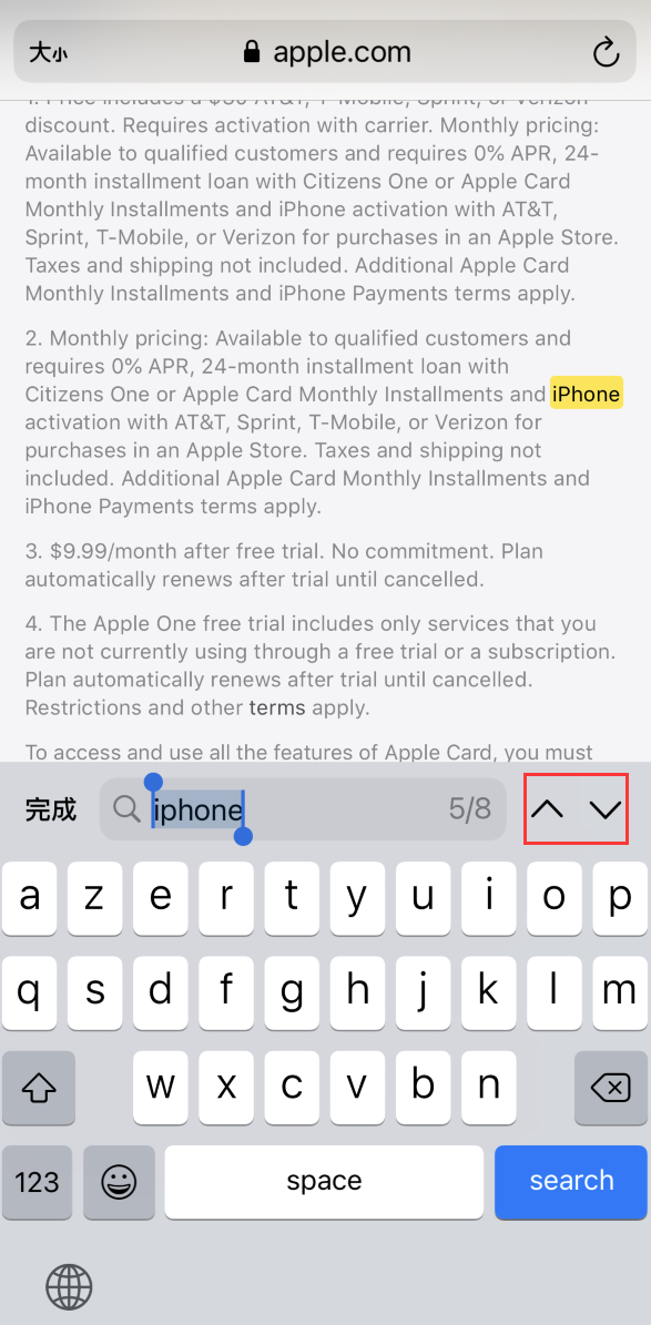 竹溪苹果手机维修分享iOS 14 小技巧 