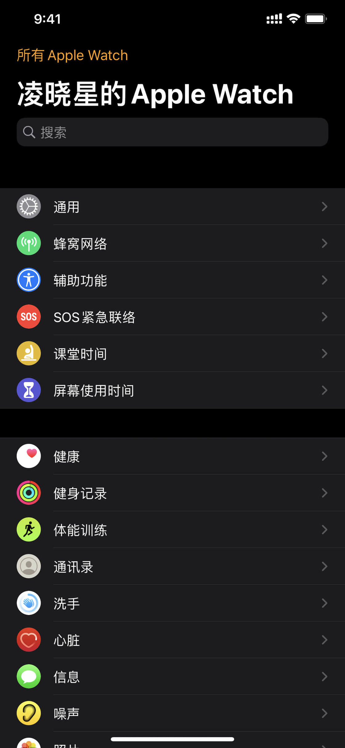 竹溪苹果手机维修分享没有 iPhone 如何配对激活 Apple Watch 