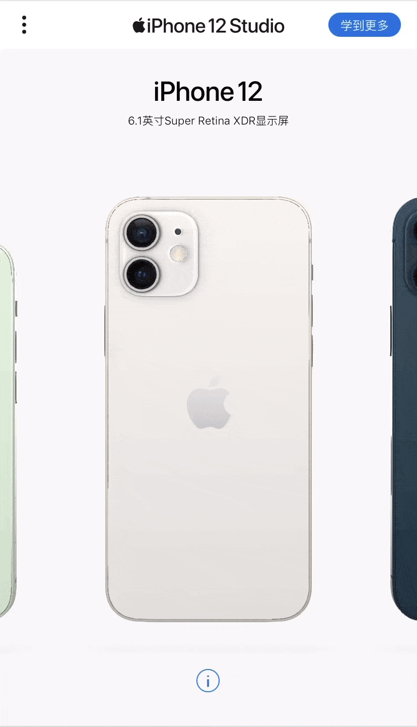 竹溪苹果手机维修分享苹果最新上线的「iPhone 12 Studio」页面如何使用 