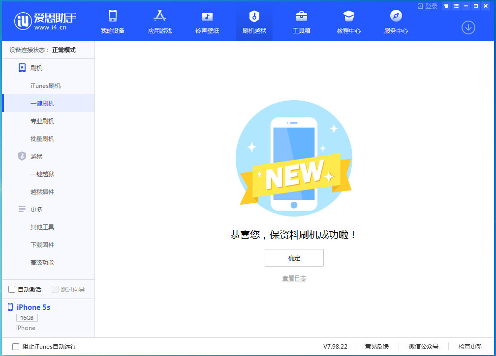 竹溪苹果手机维修分享iOS12.4.9更新内容及升级方法 