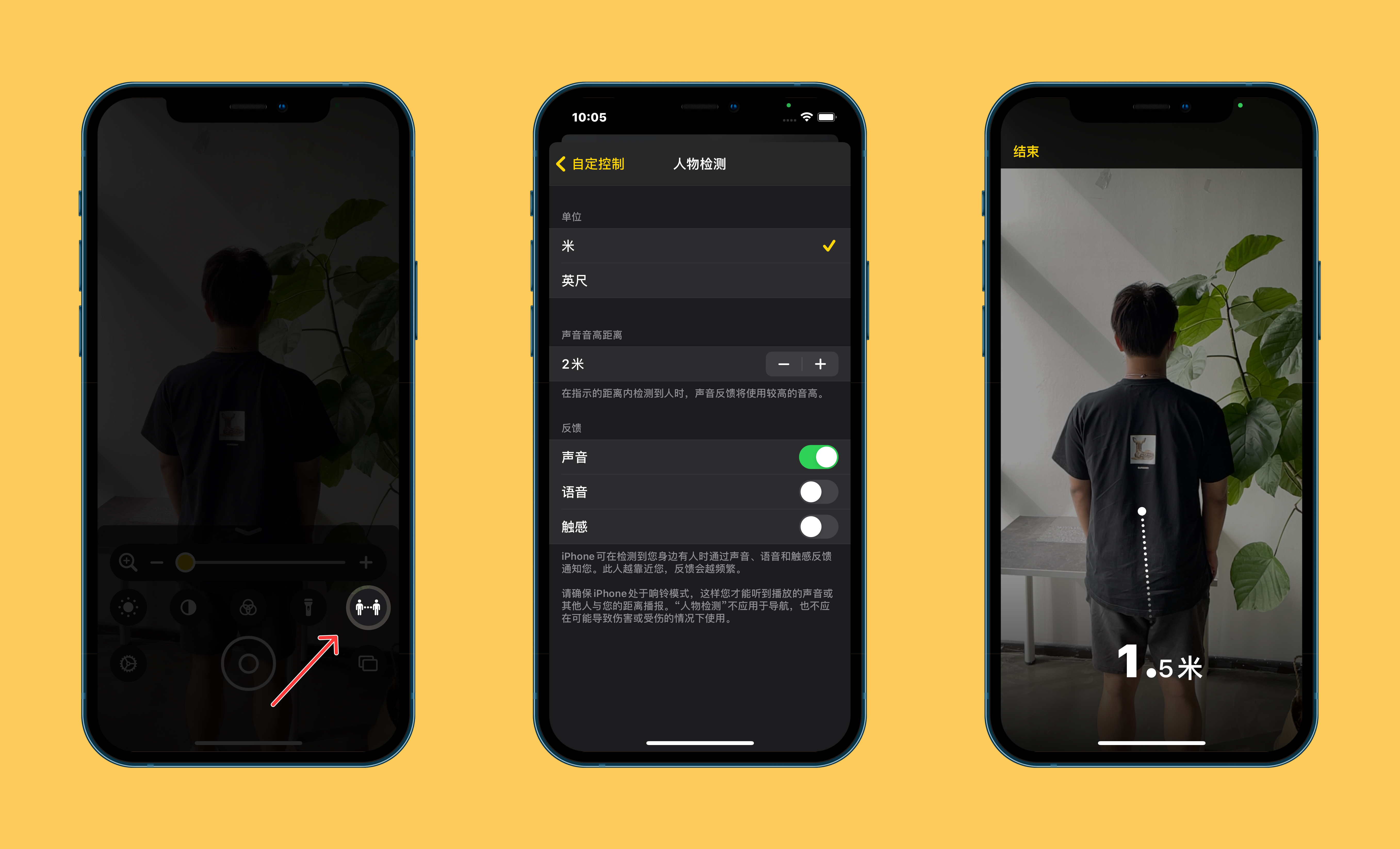 竹溪苹果手机维修分享iOS 14.2 新功能 