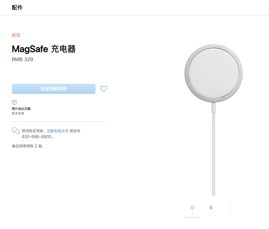 竹溪苹果手机维修分享苹果 iPhone 12 全新主打功能 