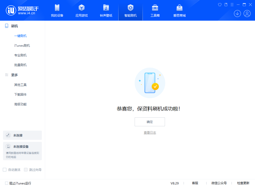 竹溪苹果手机维修分享iOS 18.1正式版评测_iOS 18.1正式版一键刷机教程 