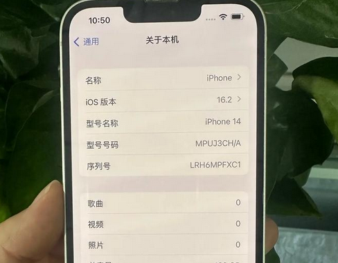 竹溪苹果14维修站分享如何解决苹果14无法开机进入系统的问题 竹溪苹果14维修站分享如何解决苹果14无法开机进入系统的问题