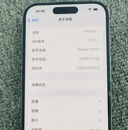 竹溪苹果14pro维修分享苹果14pro摄像头无法正常启动是什么问题 竹溪苹果14pro维修分享苹果14pro摄像头无法正常启动是什么问题